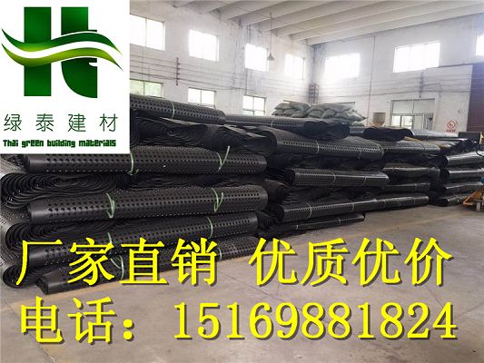 20高車庫綠化排水板青島煙台30蓄排水板