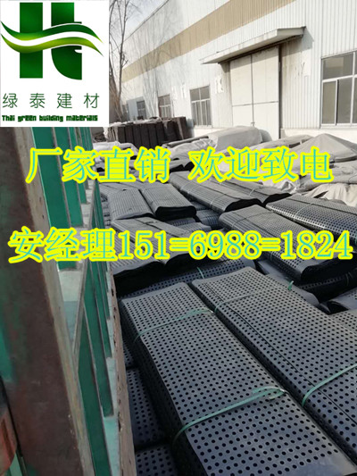 信陽\安陽2公分排水板車庫頂板新聞現貨