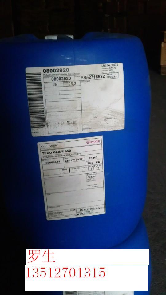 迪高表麵控製助劑Tego432