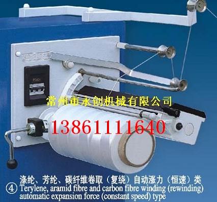 纖維卷繞機