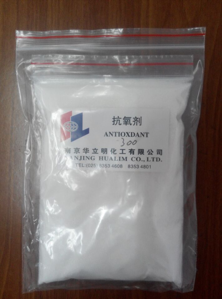 抗氧劑300