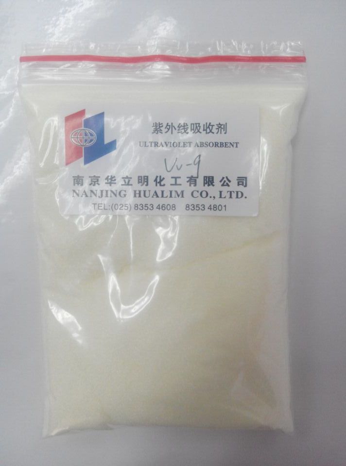 紫外線吸收劑UV-9