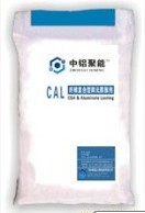 CAL高性能膨脹抗裂防水劑係列