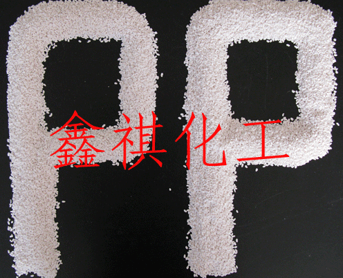 PP聚丙纖維阻燃母料