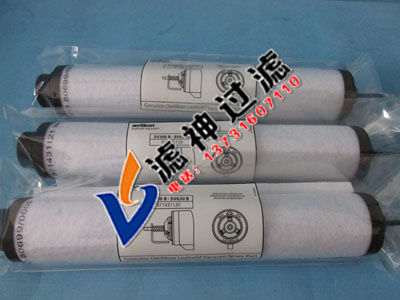 971431121z萊寶真空泵濾芯