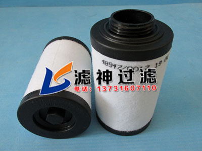 731401-0000裏其樂真空泵濾芯