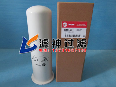 特靈液壓油濾芯ELM01405