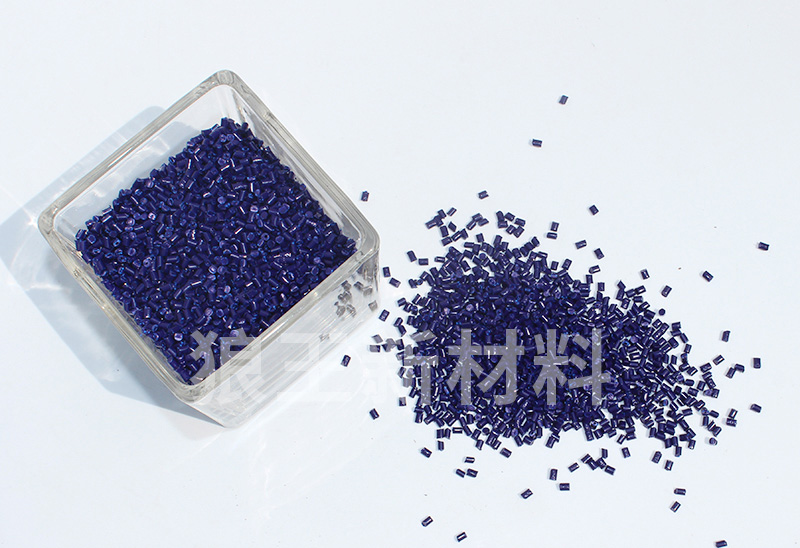 丙綸色母粒（丙綸長絲色母粒）