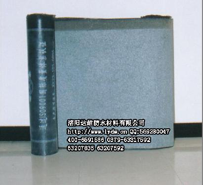 彈性體SBS改性瀝青防水卷材