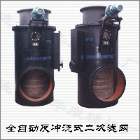 二次濾網(連聖華康)、反衝洗二次濾網