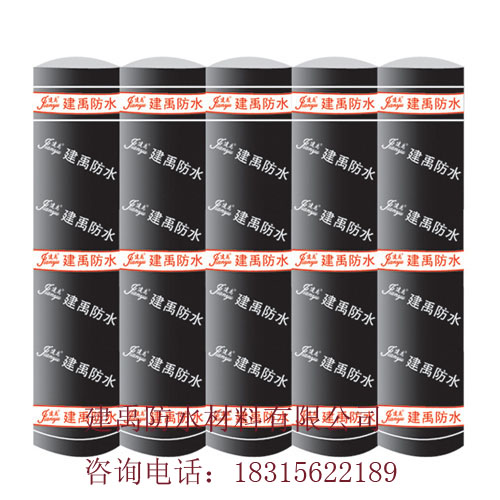 彈性體(SBS)改性瀝青防水卷材