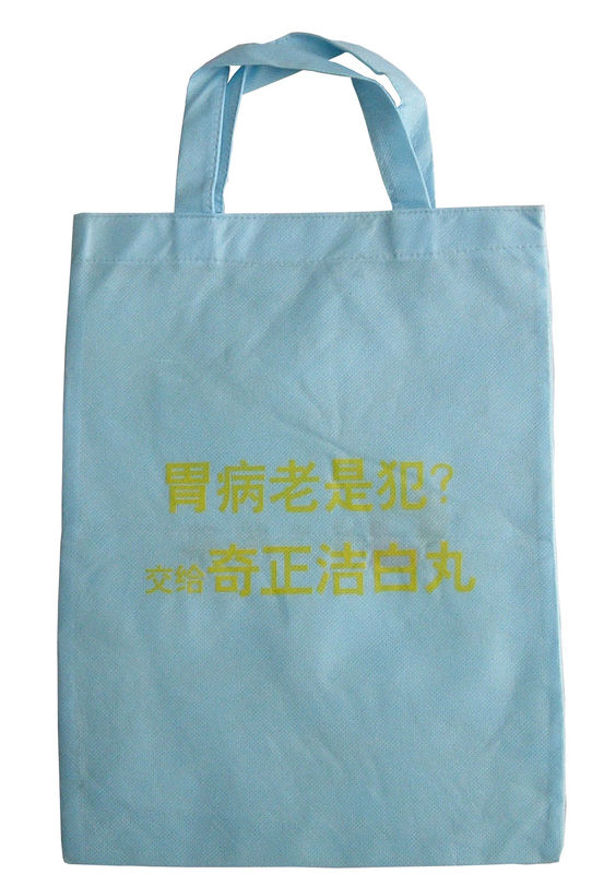 寧波無紡布袋，寧波環保袋寧波禮品袋手提袋