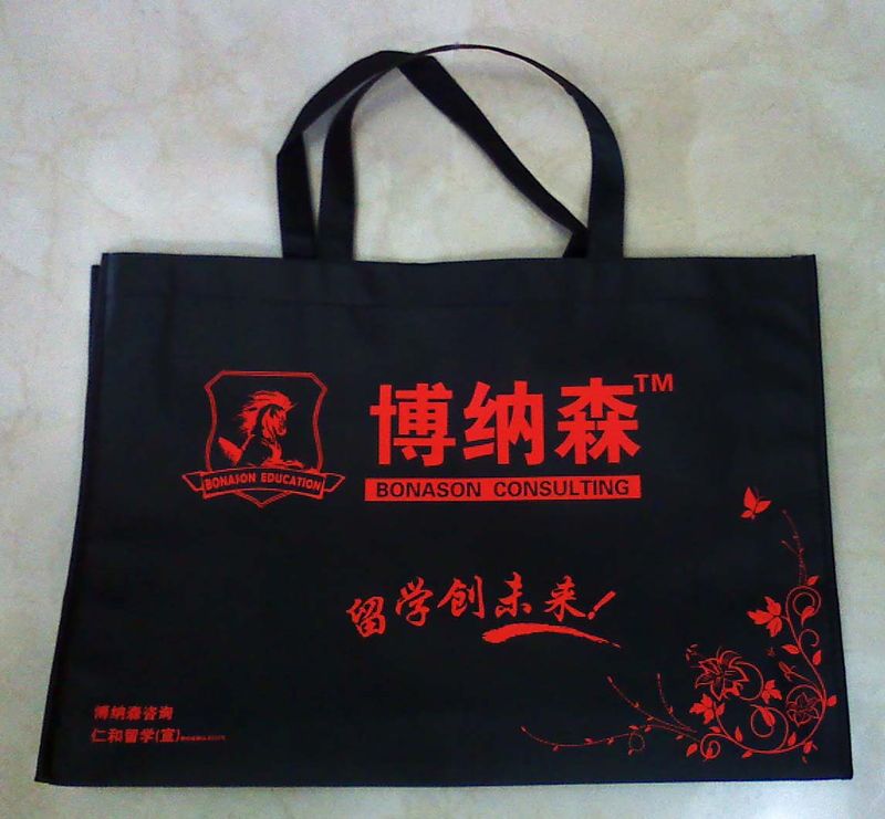 杭州無紡布袋杭州超市購物袋杭州環保袋廠家