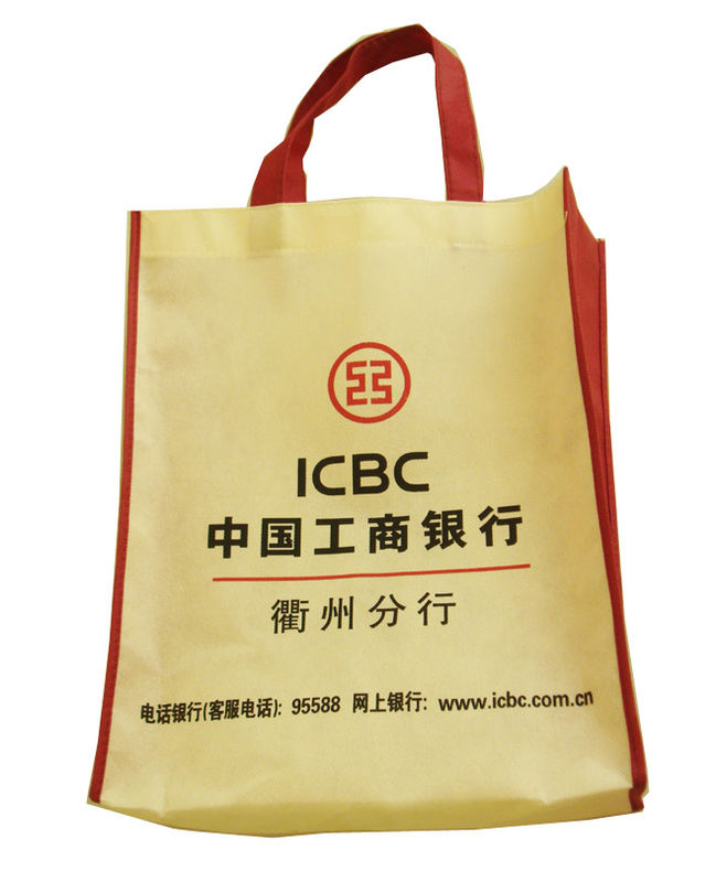 慈溪無紡布袋 慈溪環保袋廠家 慈溪購物袋