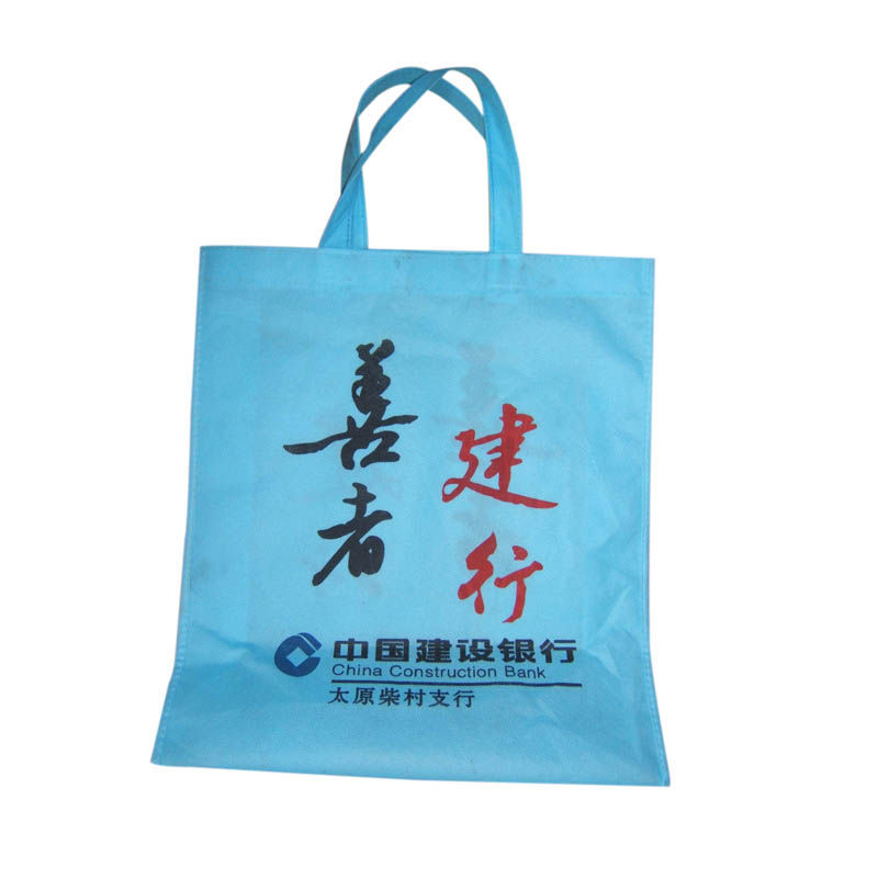 無紡布袋訂做=浙江無紡布環保袋，價格合理