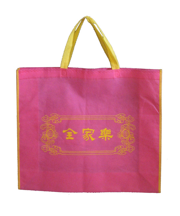 優質的服務=杭州無紡布袋，合理的價格