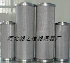 供應 籃式不鏽鋼濾芯