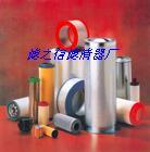 油氣分離濾芯