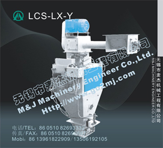 二氯異氰尿酸鈉包裝機，定量包裝秤