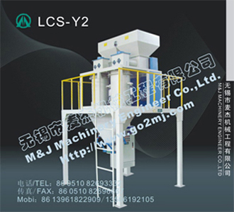 生物有機肥定量包裝機，有機肥包裝秤