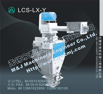 粉末定量包裝秤，水溶性粉劑定量包裝機