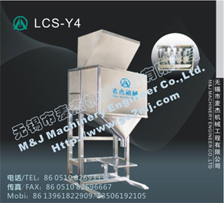 炭黑包裝機，炭黑包裝秤，炭黑定量包裝機