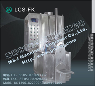 自動包裝機，閥口包裝秤，電腦定量包裝機