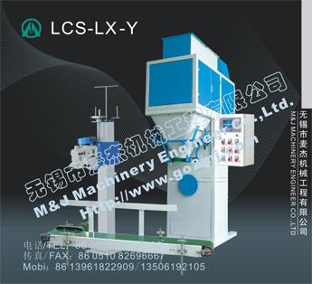 硫磺粉包裝機，硫磺粉包裝秤，定量包裝機，