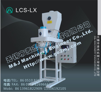 麥傑工業萘包裝秤，工業鹽包裝秤