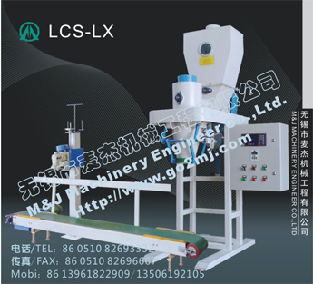 氟化鋁包裝機，氟化鋁包裝秤，氟化鋁定量包