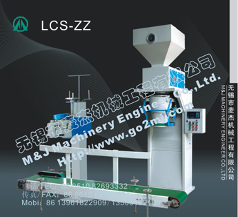 顆粒包裝秤，工程塑料粒子定量包裝機