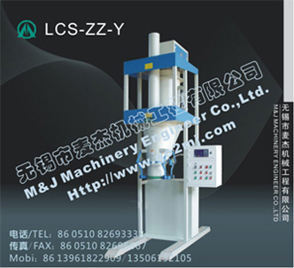 化肥包裝秤，衝施肥料定量包裝機