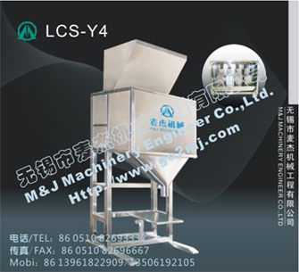 塑料粒子定量包裝秤，填充塑料自動包裝機