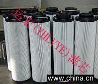供應（曼特濾）代替意大利翡翠工業用液壓濾芯