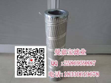 賀德克濾芯_黎明濾芯_液壓油濾芯
