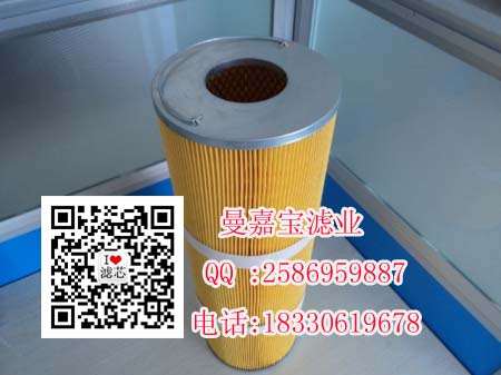 黎明濾芯廠家供應（曼嘉寶濾業）