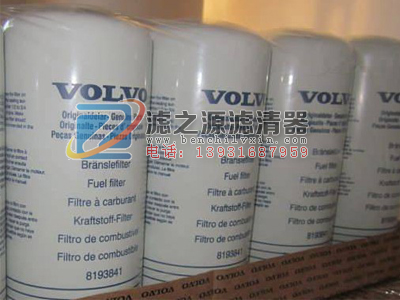 供應沃爾沃濾芯14524171