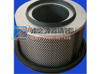 供應奔馳濾芯0010949304