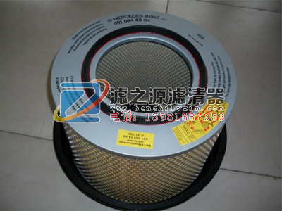供應奔馳濾芯0010948304