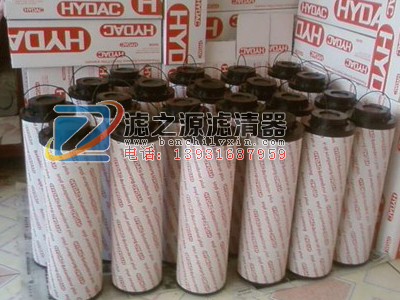 賀德克液壓油濾芯0110D010BN4H