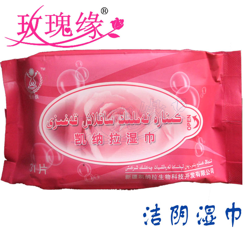  凱納拉房事潔陰濕巾31片
