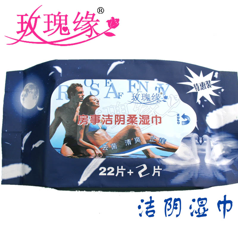  房事房事潔陰濕巾22+2片*120包