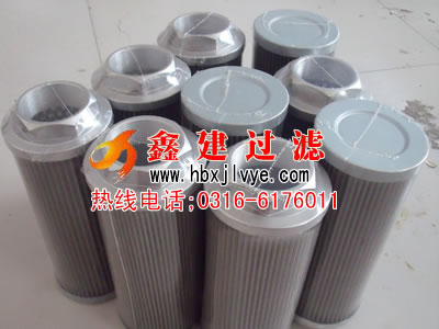 黎明化纖低壓濾芯NXL-40X20