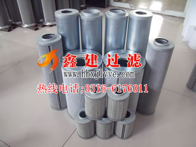 黎明化纖高壓濾芯NLX-63X20