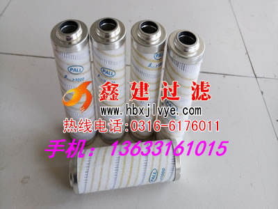 替代頗爾濾芯HC7400SKN4H