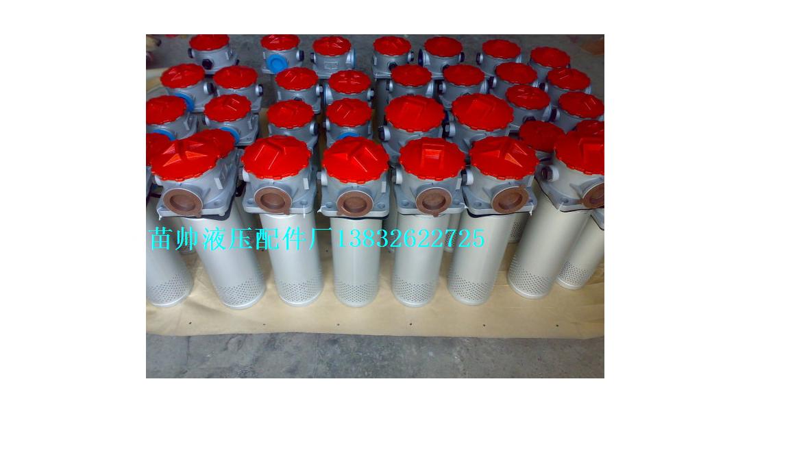 RFA回油過濾器係列