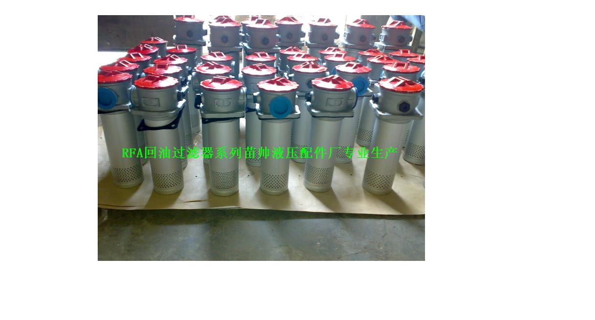 CWU磁性過濾器係列