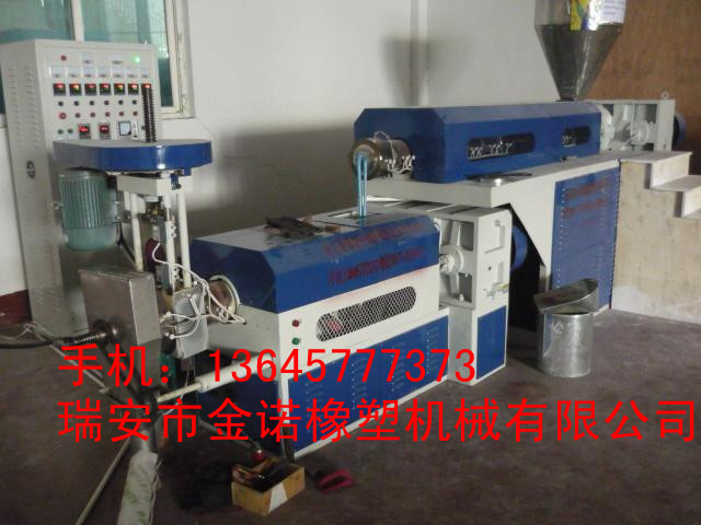 造粒機|造粒機廠家|造粒機價格