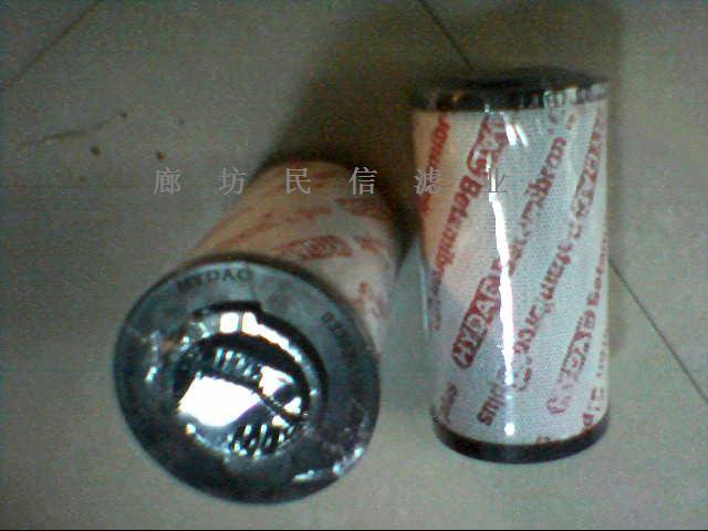 供應柳工53C0038回油濾芯