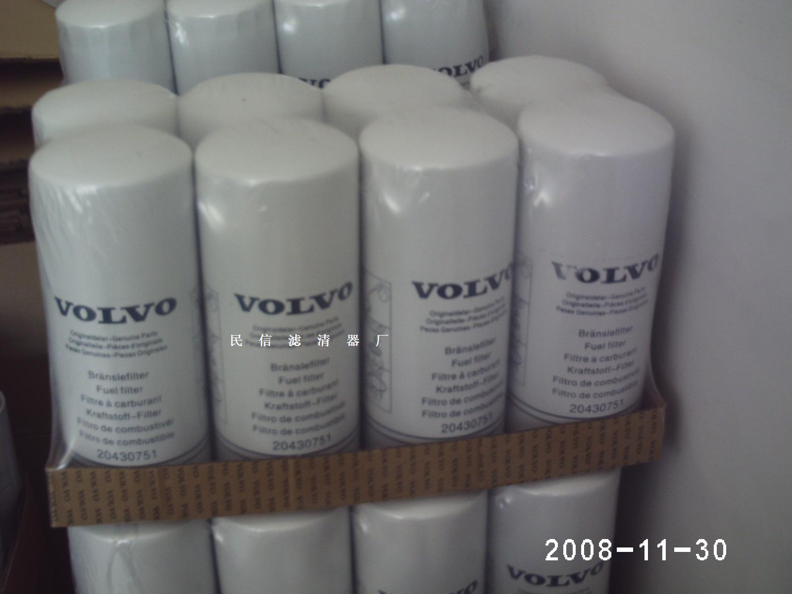 供應沃爾沃20430751濾芯